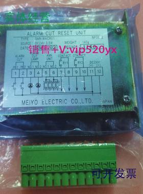 现货供应通讯板SMN-WACR01全新现货议价