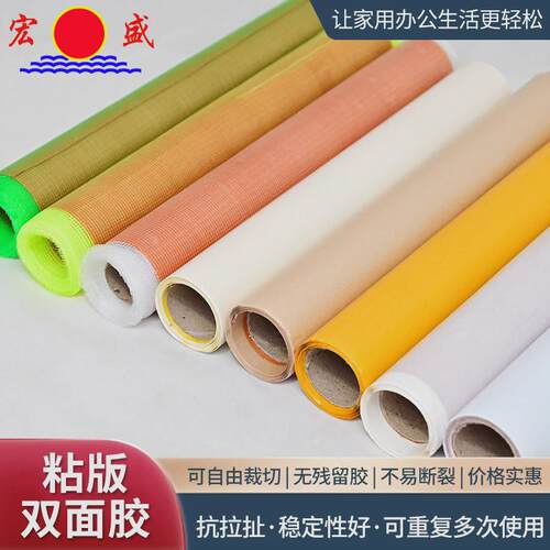 加工定制粘版双面胶高粘性抗拉伸双面胶无残胶不易断裂粘版双面胶