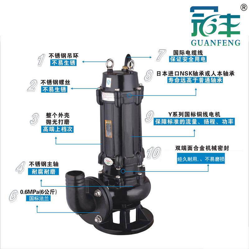 供应as10-2cb潜水泵撕裂式型as泵生活排水泵