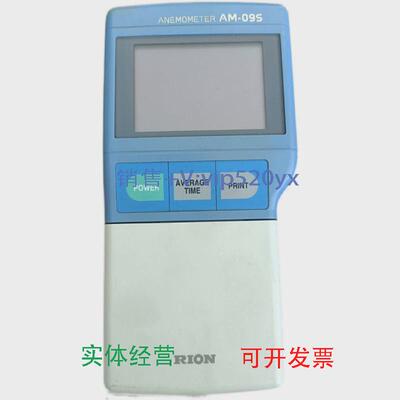 现货供应理音RIONAM-09S风速仪出售，电池位置氧化了，但基板一点