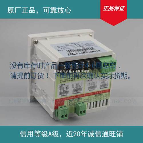 云祺前开关三路三路a3量3a输出9696cj3部分现货下单电子确认库存