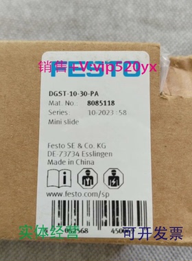 现货供应费斯托气缸DGST-10-30-PA8085118议价