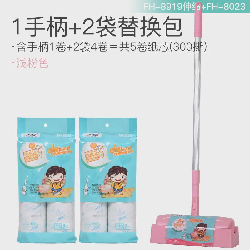 tuf4净得丽可伸缩粘毛器滚筒可撕式纸粘尘地毯地板加长23.5cm粘毛