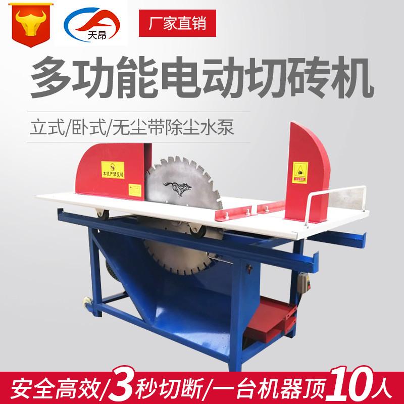 厂家切割机电动切砖机台式加气块砖切砖机立式带锯泡沫砖供应