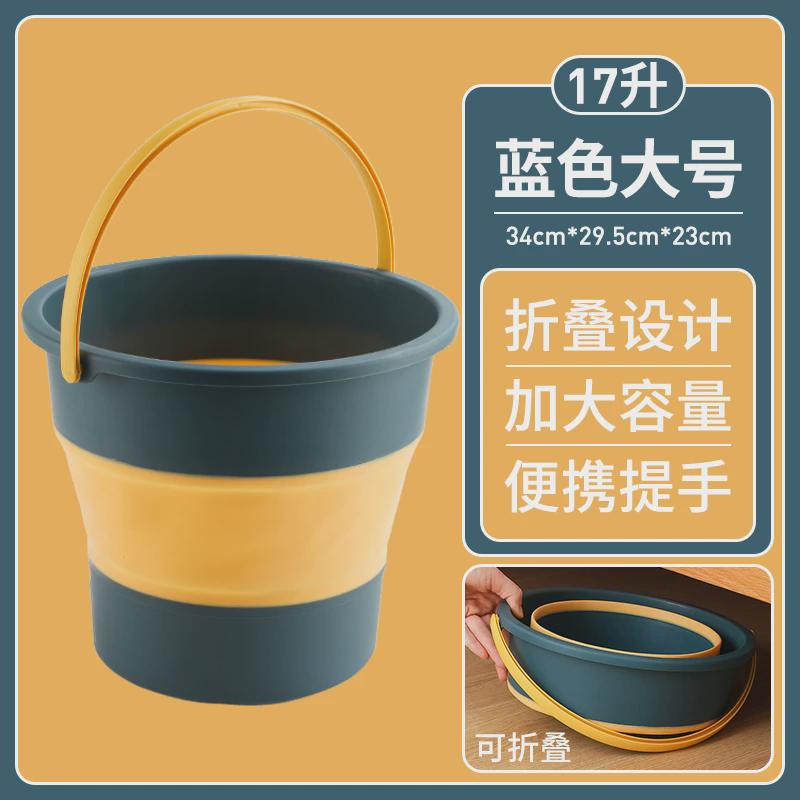 7l8k折叠水桶学生宿舍用便塑料桶圆桶洗衣桶圆桶家用户外车用大号