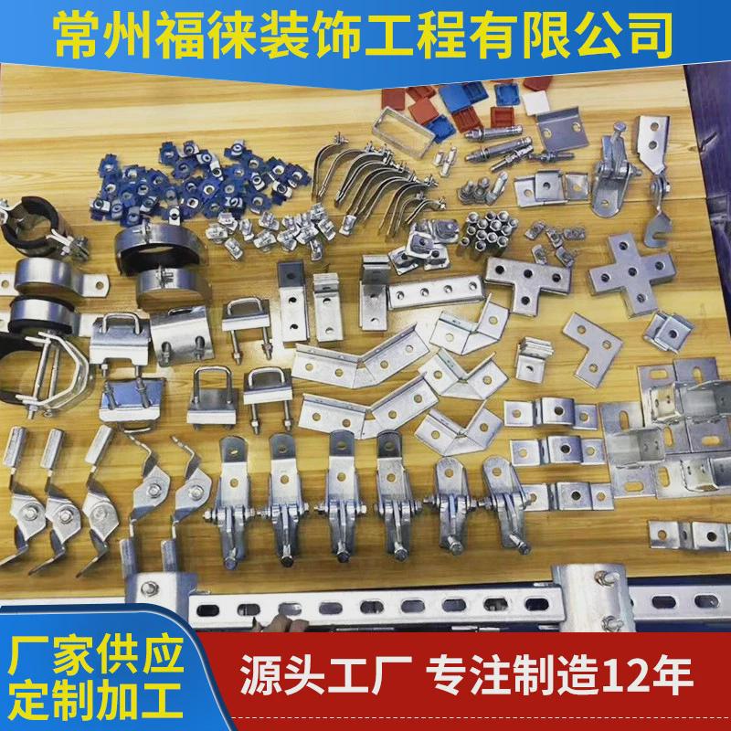 厂家支架光伏紧固件配件组合件及连接副光伏供应抗震支架配件