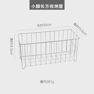 9wor储物空间想象 一宅铁艺收纳篮缝隙杂物小篮厨房收纳筐客厅浴