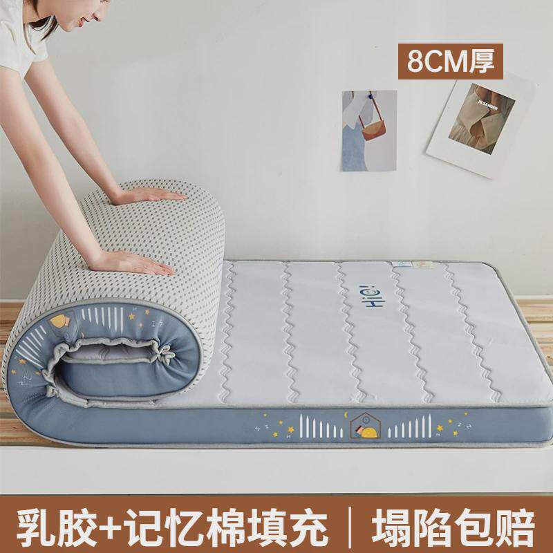9wor乳胶床垫记忆棉单人90x190软垫寝室垫褥1米2学生宿舍床褥垫1.