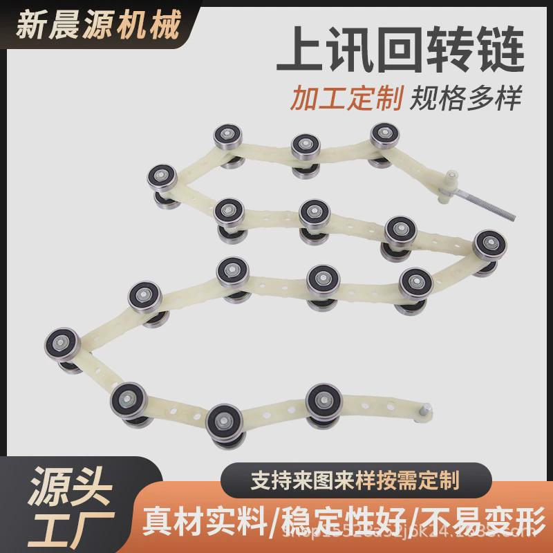 扶梯回转链老款新款17滑轮22节24节扶手带转弯链节群组配件厂家供