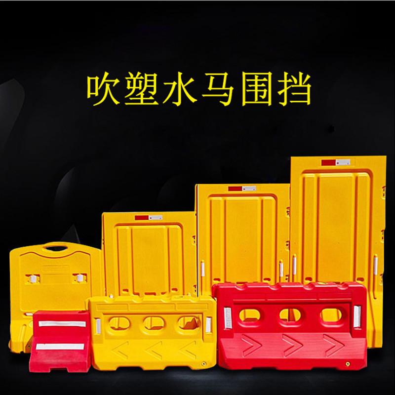 全新料三孔水马围挡1.8米滚塑防撞桶吹塑隔离墩注水围栏塑料护栏