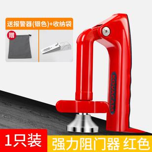 酒店阻门器防盗门挡家用独居女生房门门门塞堵防撞器顶门器