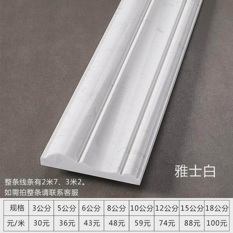 包边垭口阳台人造大理石门套窗套石材线条背景墙装饰收边线窗台板