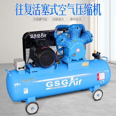 厂家供应w-0.97/8空气压缩机活塞式7.5kw空压机气泵空压机静音