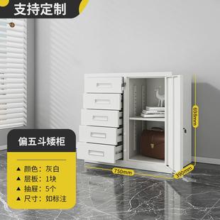 办公室矮柜储物柜桌下a4文件柜小柜子抽屉柜收纳柜家用阳台工具柜