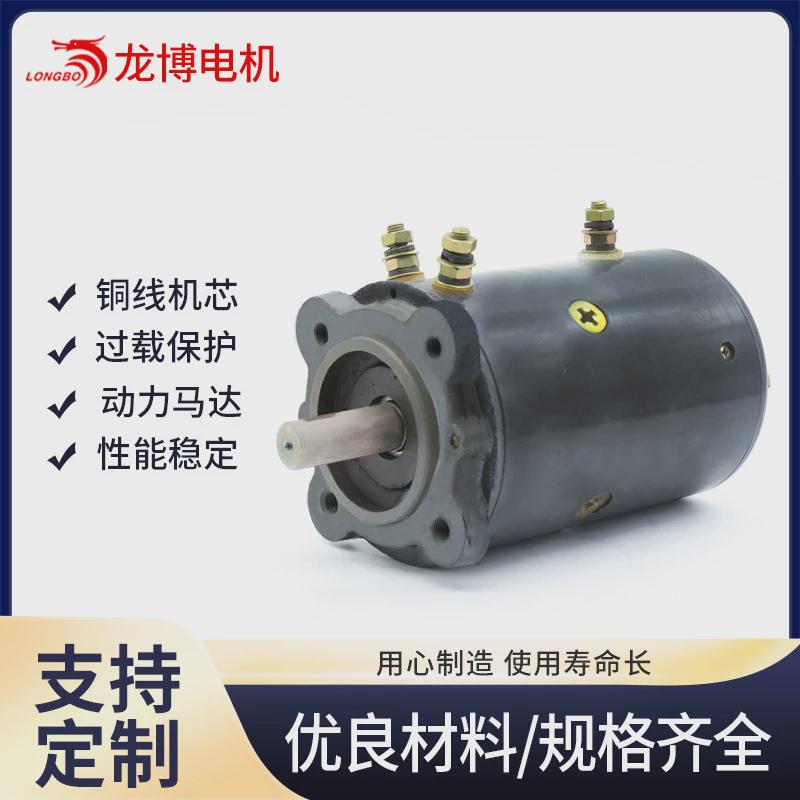 12v1200wcw/ccw绞盘电机卷扬机动力液压电机单元电机