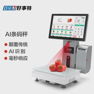 ai智能识别电子秤识物条码秤标签秤水果称收款机收银机一体机