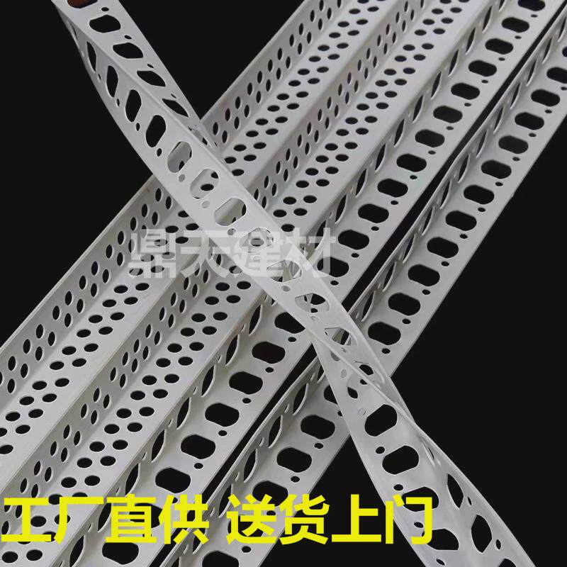 条供应阴阳护角线护角条批发阴角条阳角厂家塑料pvc护角线