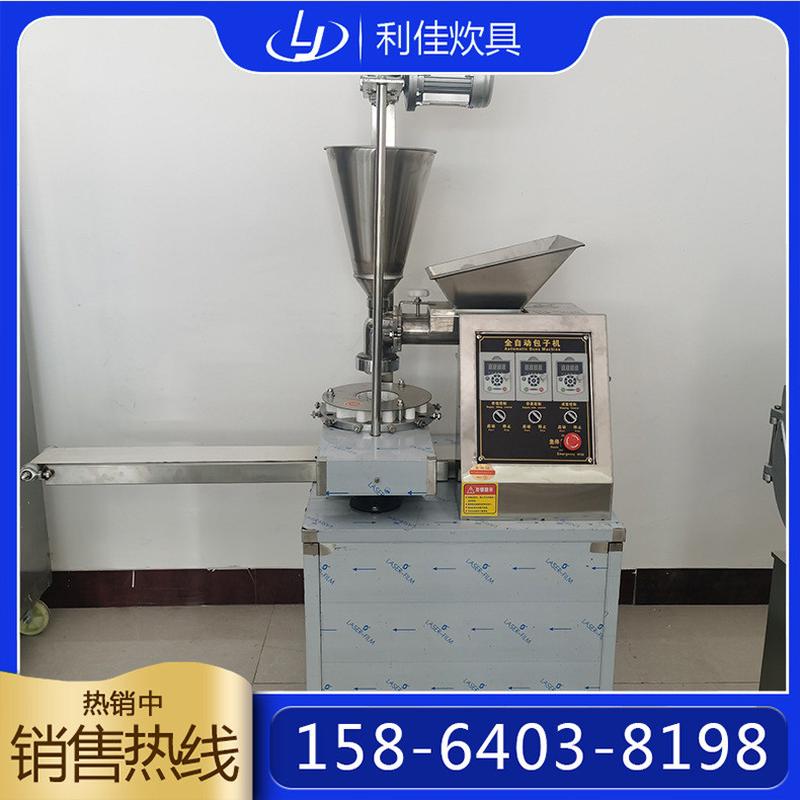 山东包子机包子机商用全自动批发家用小型饺子机