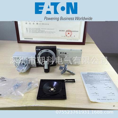 伊顿穆勒izm97n3c-v25cw框架断路器
