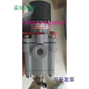 现货供应现货低价清仓处理梅索尼兰过滤减压阀78