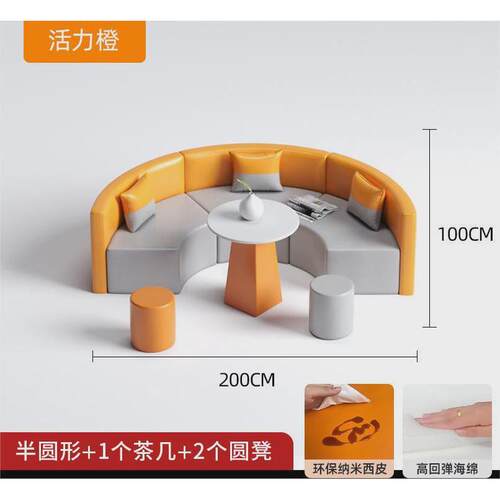 休息区接待沙发大堂异形创意简约s型洽谈会客室办公沙发茶几组合