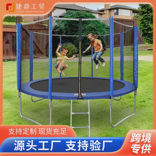 儿童家用蹦蹦床大型蹦床成人户外公园商用弹跳床幼儿园带护网跳床