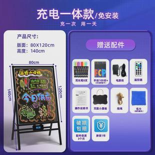 招牌 夜市电子荧光板发光字黑板展示牌led摆摊广告牌架子充电立式