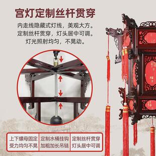 gz6m结婚灯笼仿古实木六角宫灯别墅大门中式阳台新年春节古典吊灯