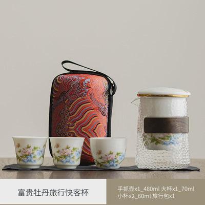 旅行茶具套装简约户外客功夫小套装便携式玻璃过滤一壶三杯快泡茶