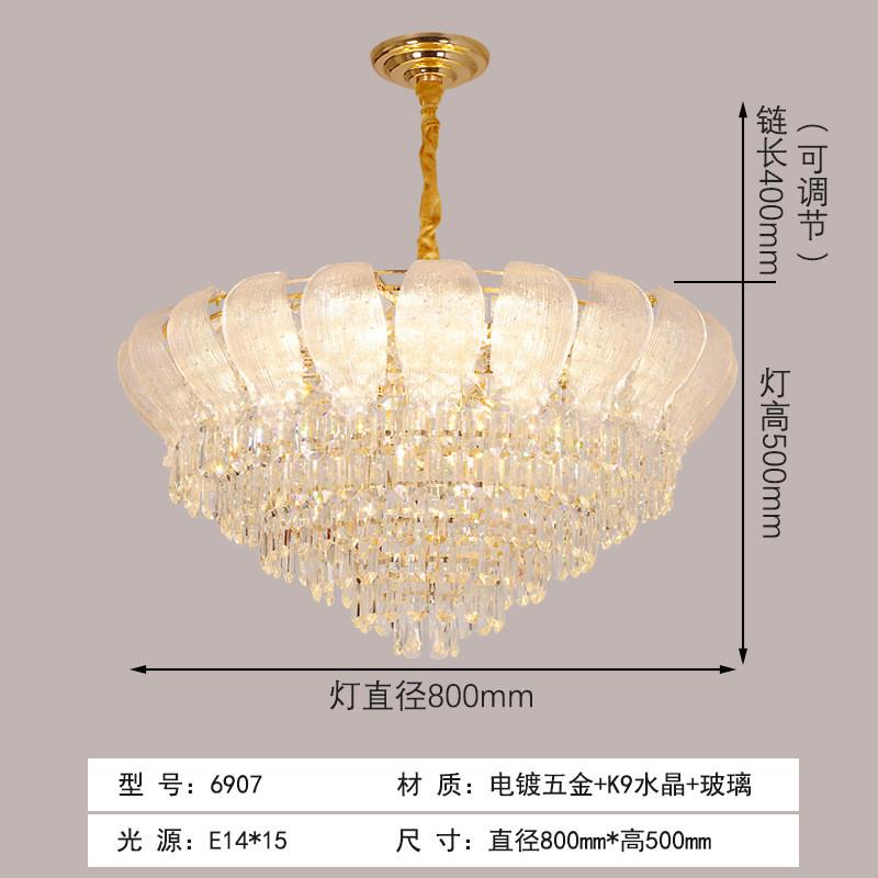 水晶吊灯客厅灯轻奢简约现代别墅大气高档卧室餐厅装饰灯具工厂定
