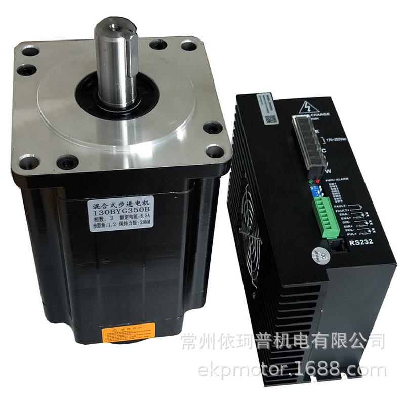 130三相混合步进电机套装28n智能驱动器雷赛配套3dm2283高性能