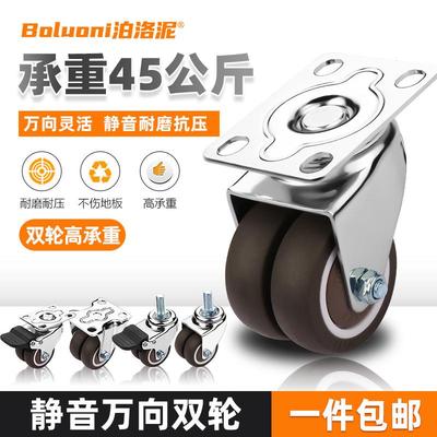 静音万向轮轮子重型刹车脚轮万象转向轮双轮手推板车拖车定向滑轮