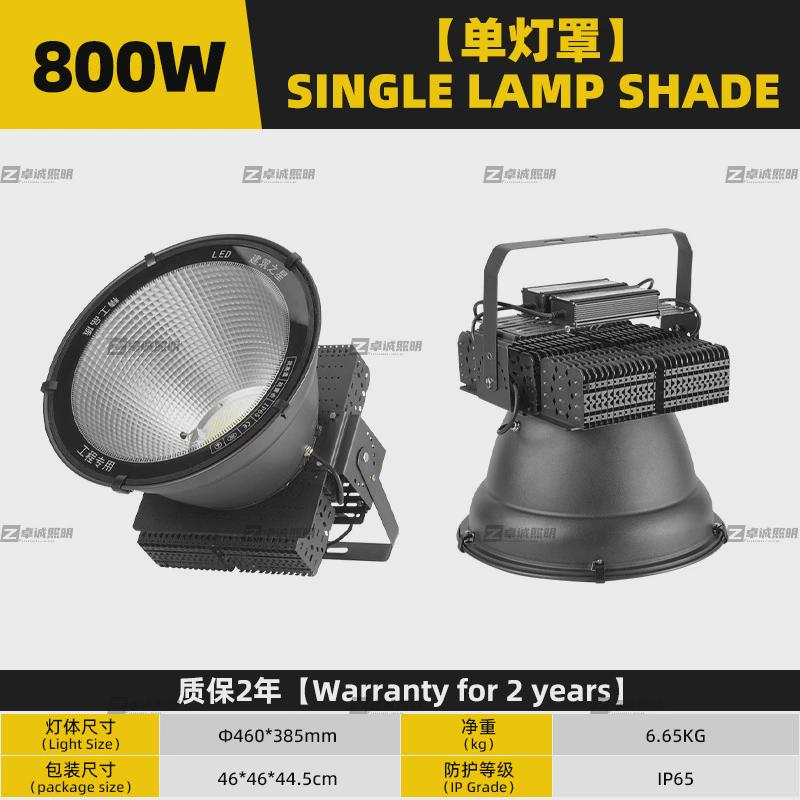 led塔吊灯建筑之星工地照明灯户外工程球场码头照明投光灯探照灯
