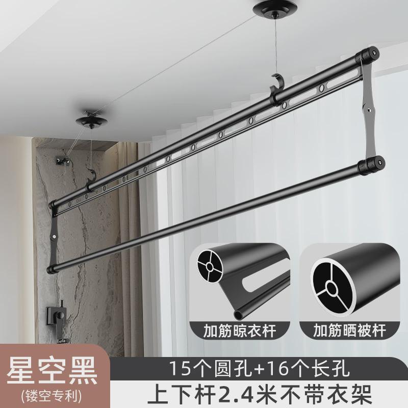 rkt4升降晾衣架单杆式双晒衣架室内阳台折叠晒被杆手摇