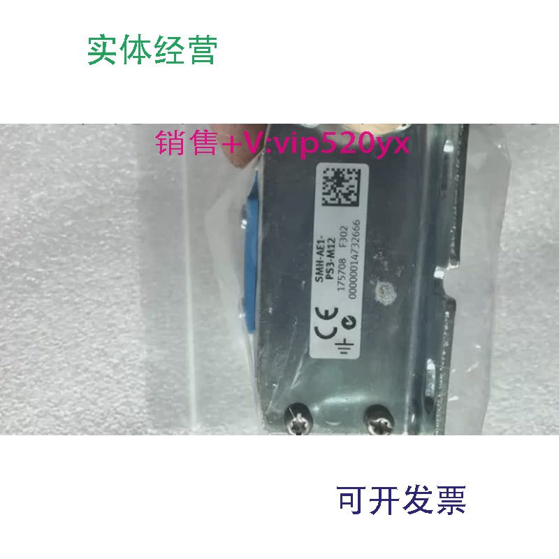 供应FESTO全新SMH-AE1-PS3-M12175708
