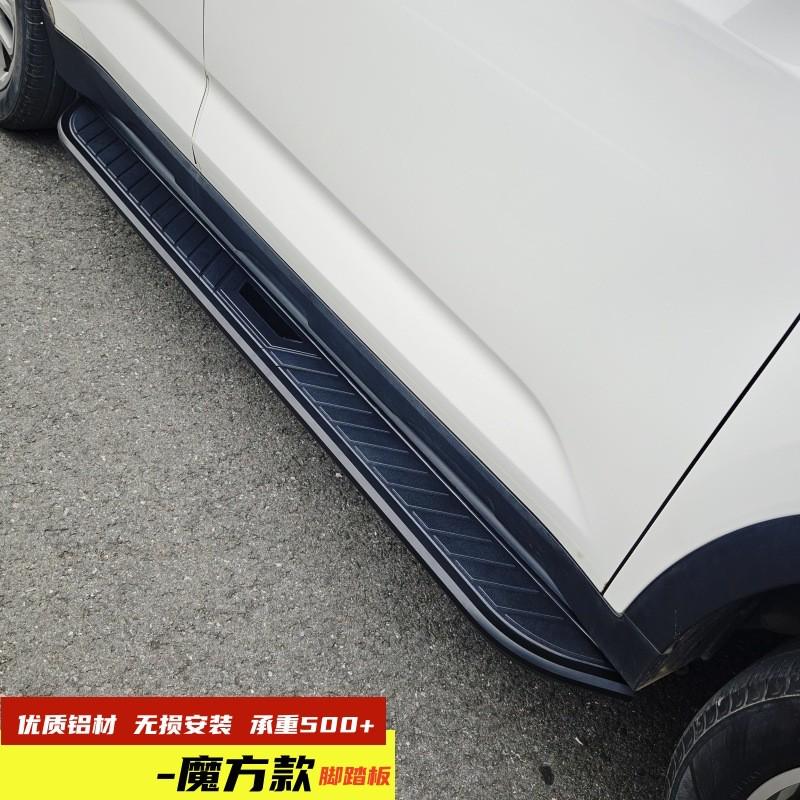 红旗HS3HS5踏板专用脚踏板HS5改装侧踏板踏板红旗HS7铝合金踏板