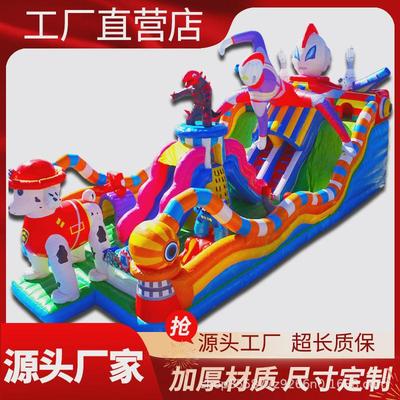 儿童充气城堡室外大型户外滑梯淘气堡广场摆摊气垫冲气跳跳蹦蹦床