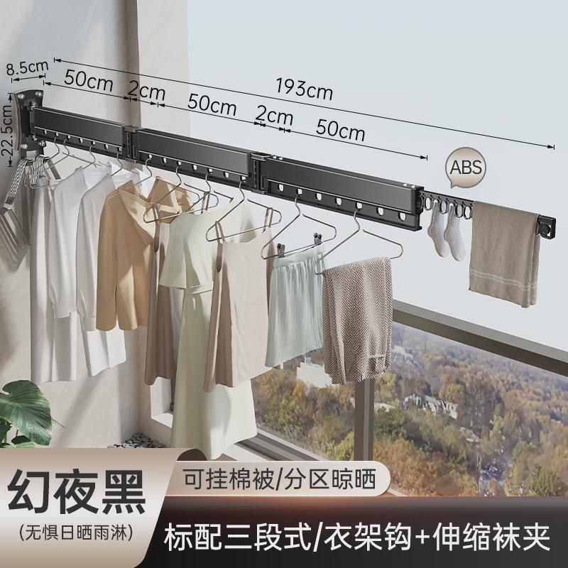 yc*折叠晾衣架子阳台浴室内飘窗外家用隐形伸缩凉晒被子壁挂式晾