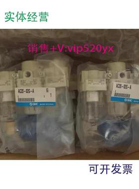 现货供应SMCAC20-02C-AAC20-02CG-A三联件现货