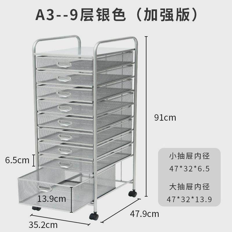 金属文件架桌下文件框文件架子移动资料架收纳车a3带抽屉推车办公,文具电教/文化用品/商务用品,其它功能笔,淘宝优惠券,粉丝福利购,淘宝优惠卷