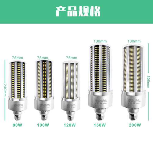 跨境热销led玉米灯大功率2835灯高亮灯泡80w100w120w商用玉米室内