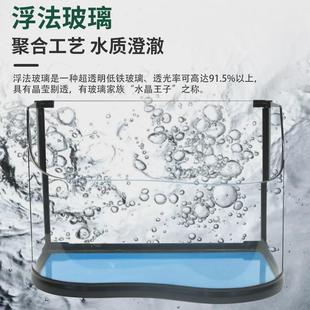 定制b型生态雨林缸客厅桌面水族箱浮法玻璃鱼缸定做造景水陆缸