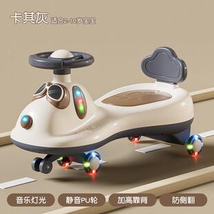 儿童扭扭车1一3-6岁宝宝溜溜妞妞车大人可坐双人防侧翻摇摇摆车