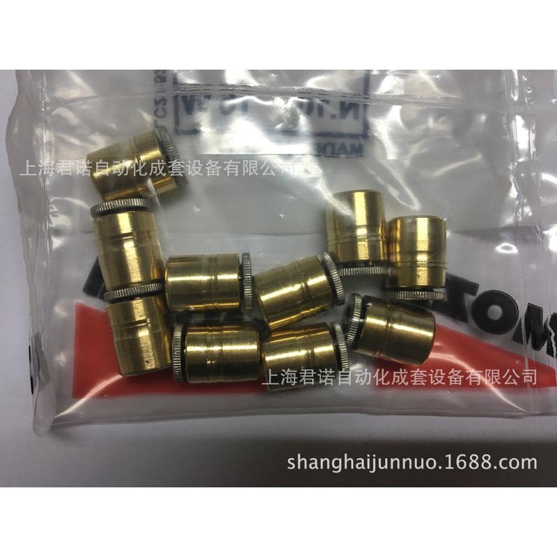 插管快接头6700-6camozzi康茂胜6000系列快插管接头