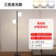 台灯 饰创意立式 现代简约北欧轻奢新品 落地灯客厅沙发边房间卧室装