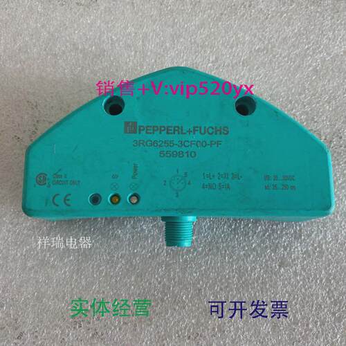 现货供应倍加福超声波传感器3RG6255-3CF00-PF559810