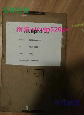现货供应全新eproMMS6140，现货～