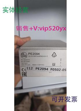 现货供应IFM易福门全新PE2094现货PE2096