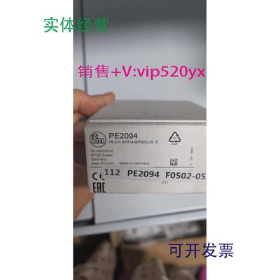 现货供应IFM易福门全新PE2094现货PE2096