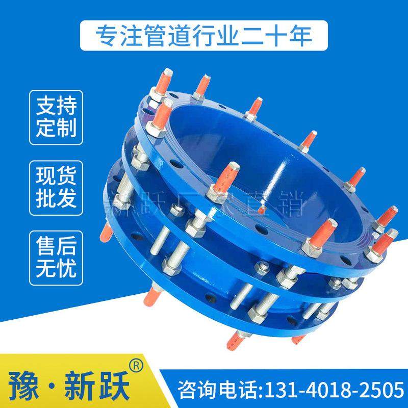 厂家供应可拆卸力法兰传力补偿接头c2f双法兰松套传双接头